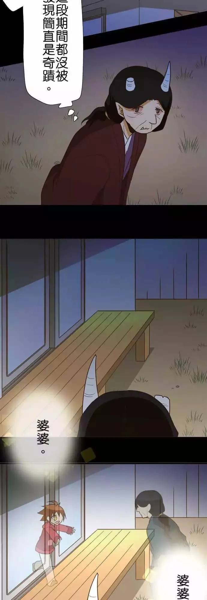 第107话 第18页