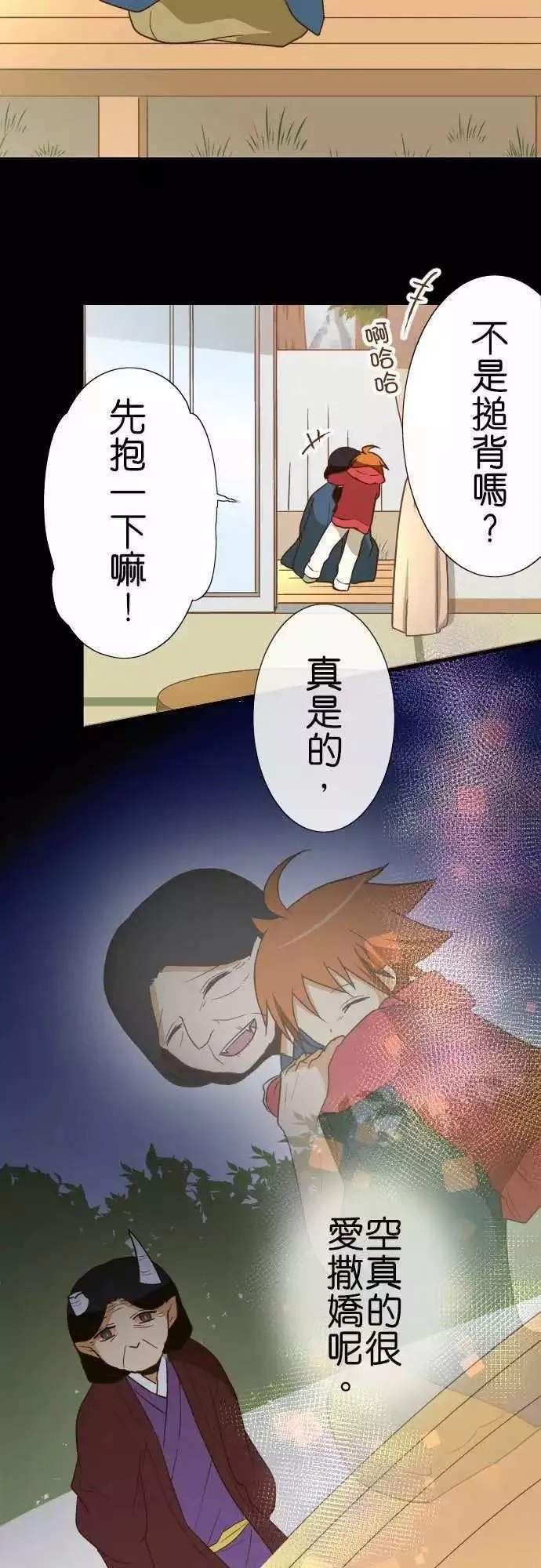 第107话 第20页