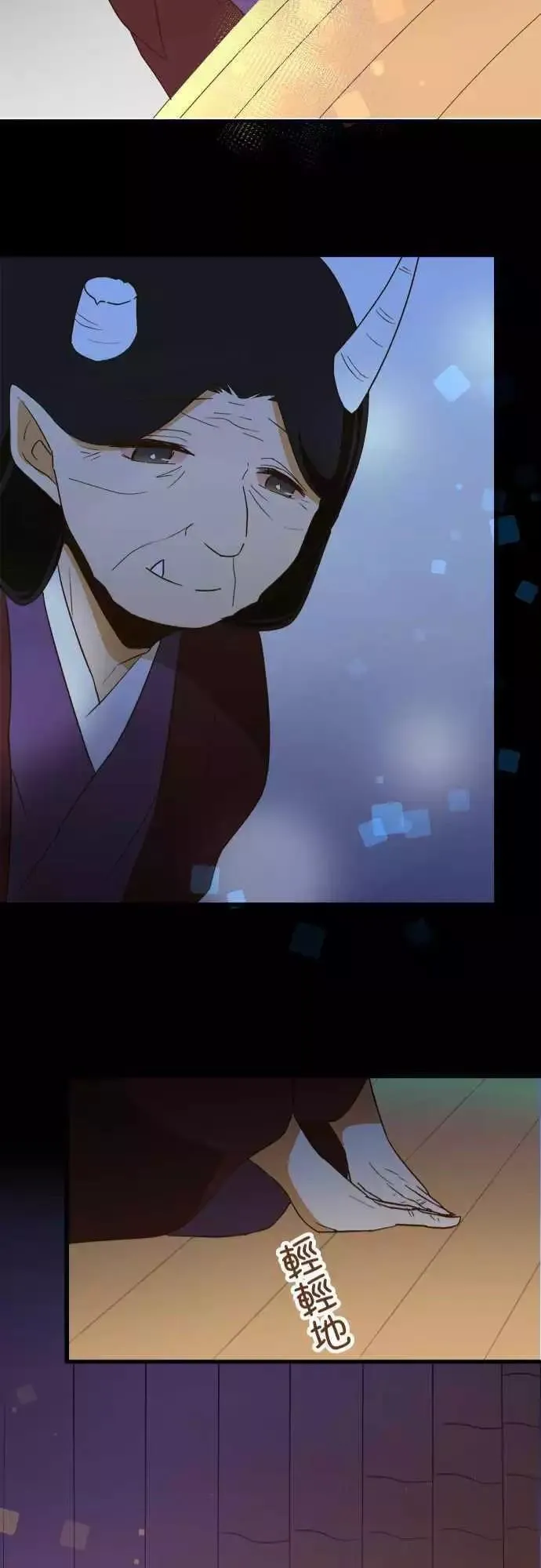 第107话 第21页