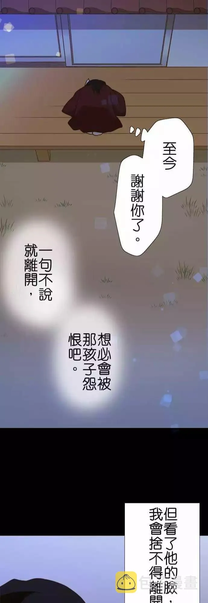第107话 第22页