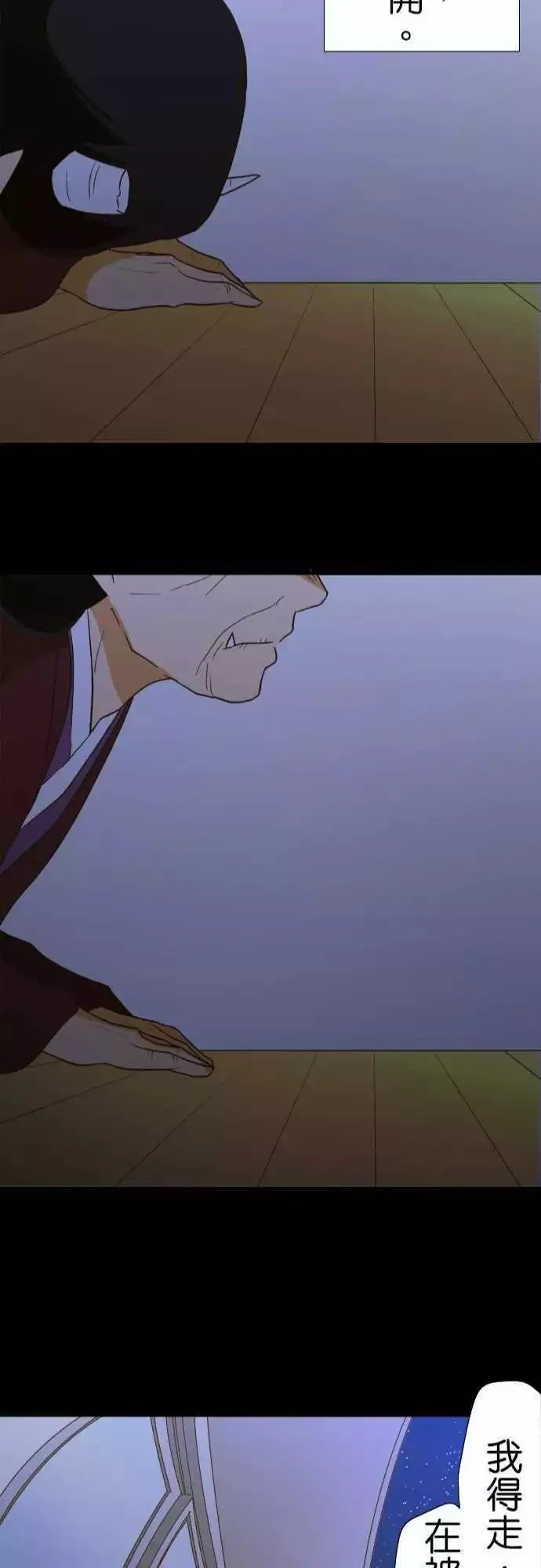 第107话 第23页