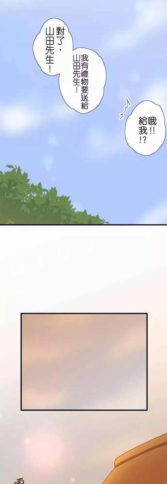 第110话 第15页