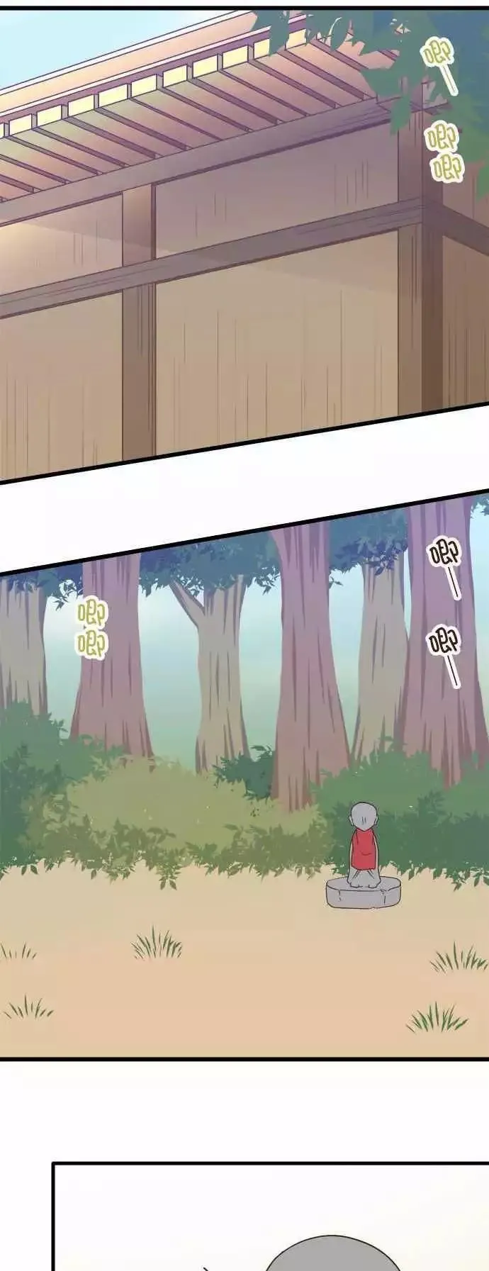 第116话 第1页