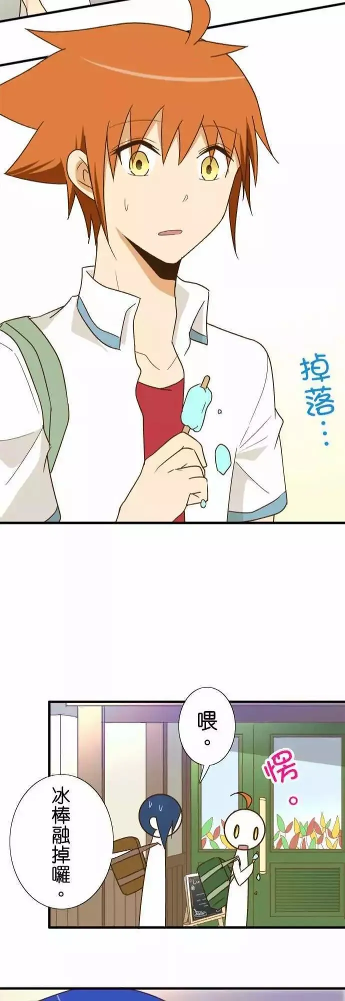 第116话 第23页