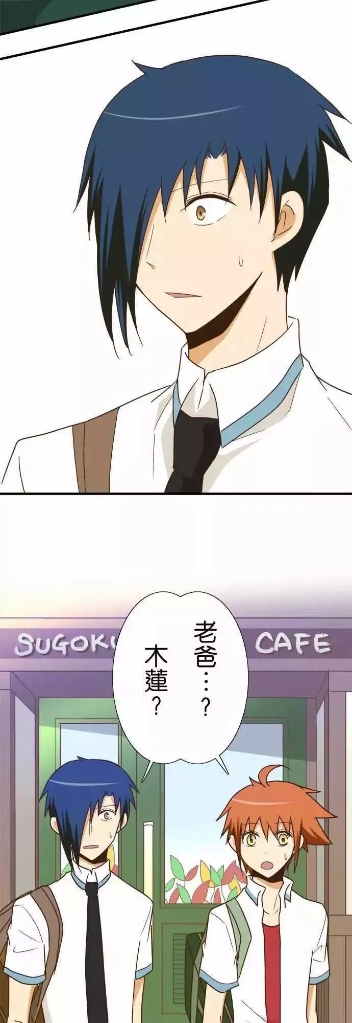 第116话 第25页