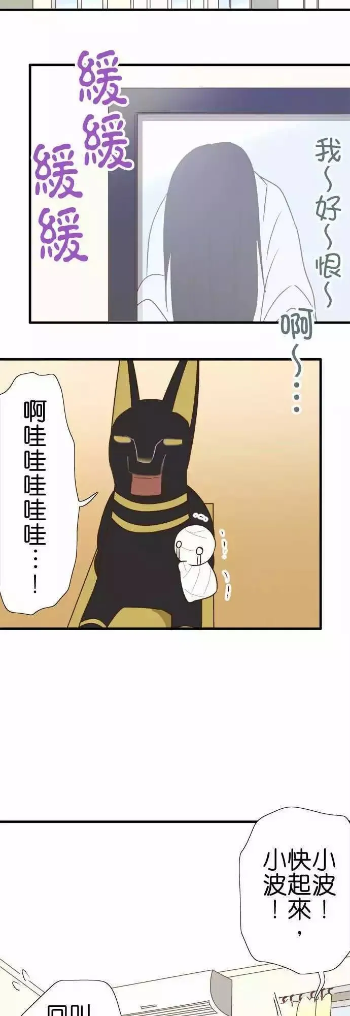 第116话 第27页