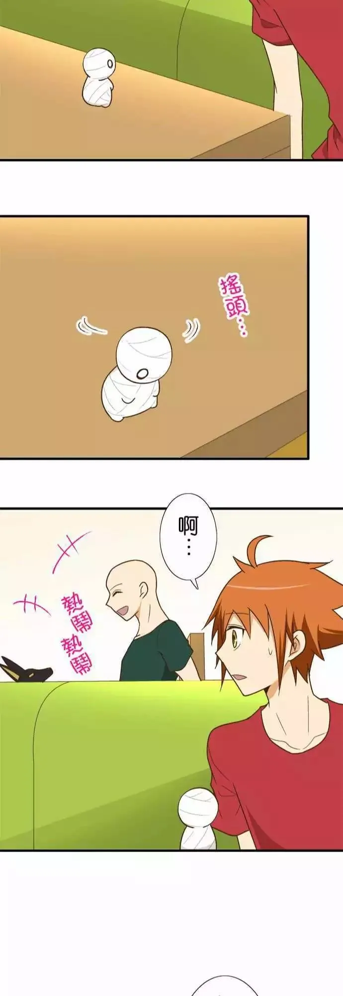 第117话 第22页