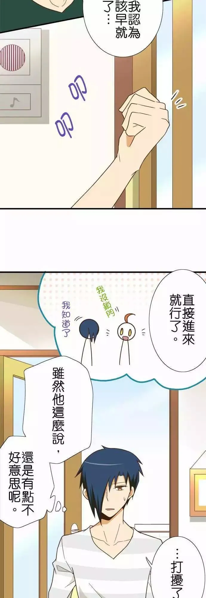 第117话 第28页