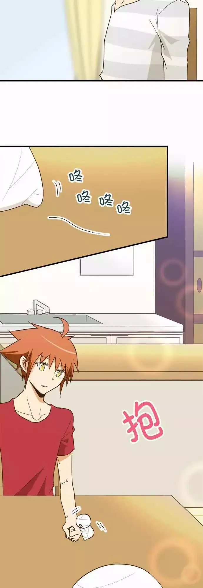 第118话 第17页