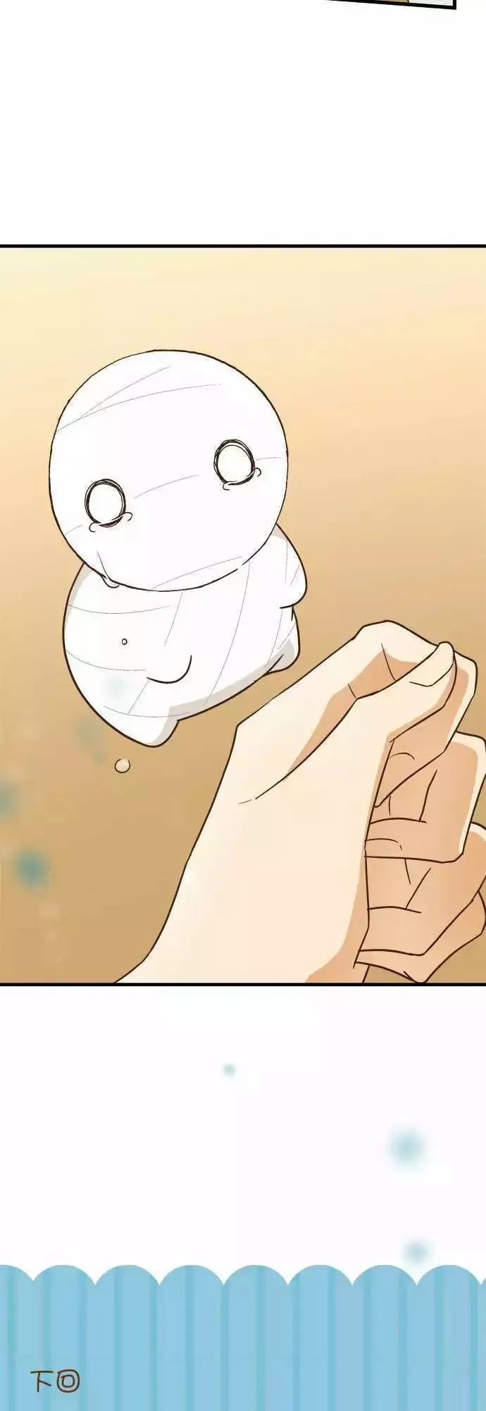 第118话 第20页