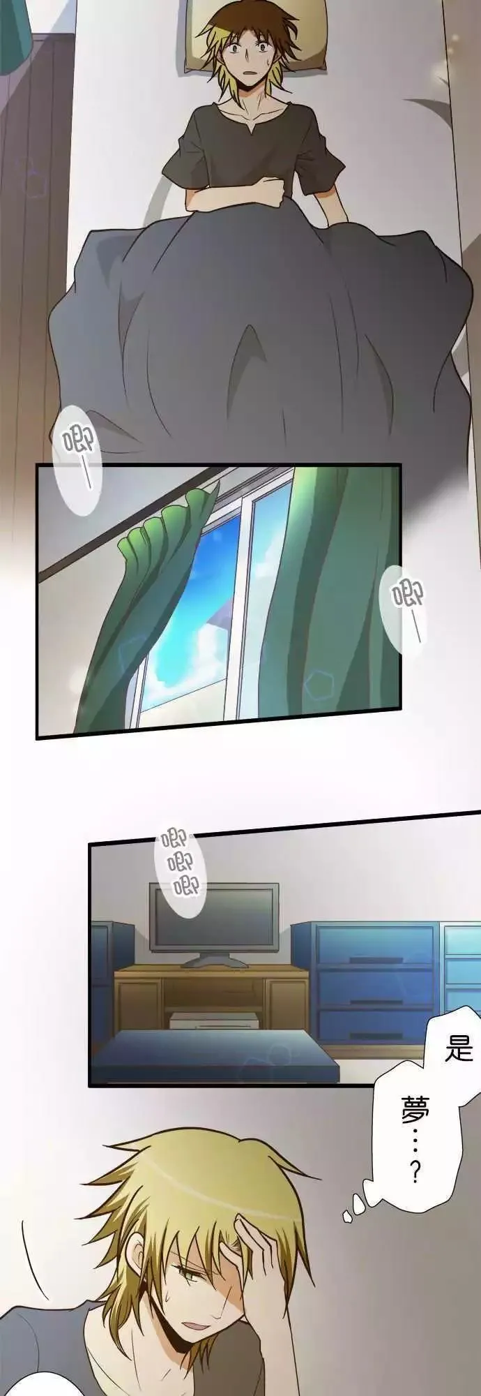 第124话 第5页