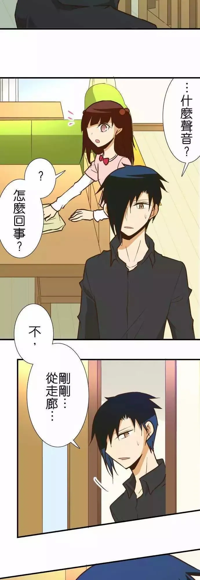 第134话 第28页