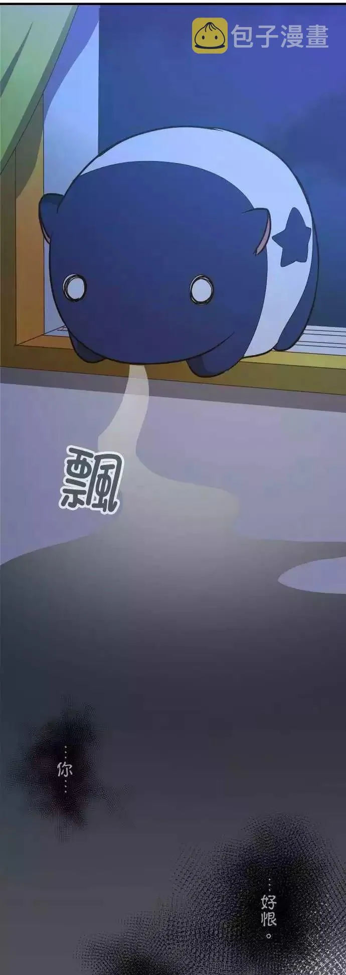 第135话 第30页