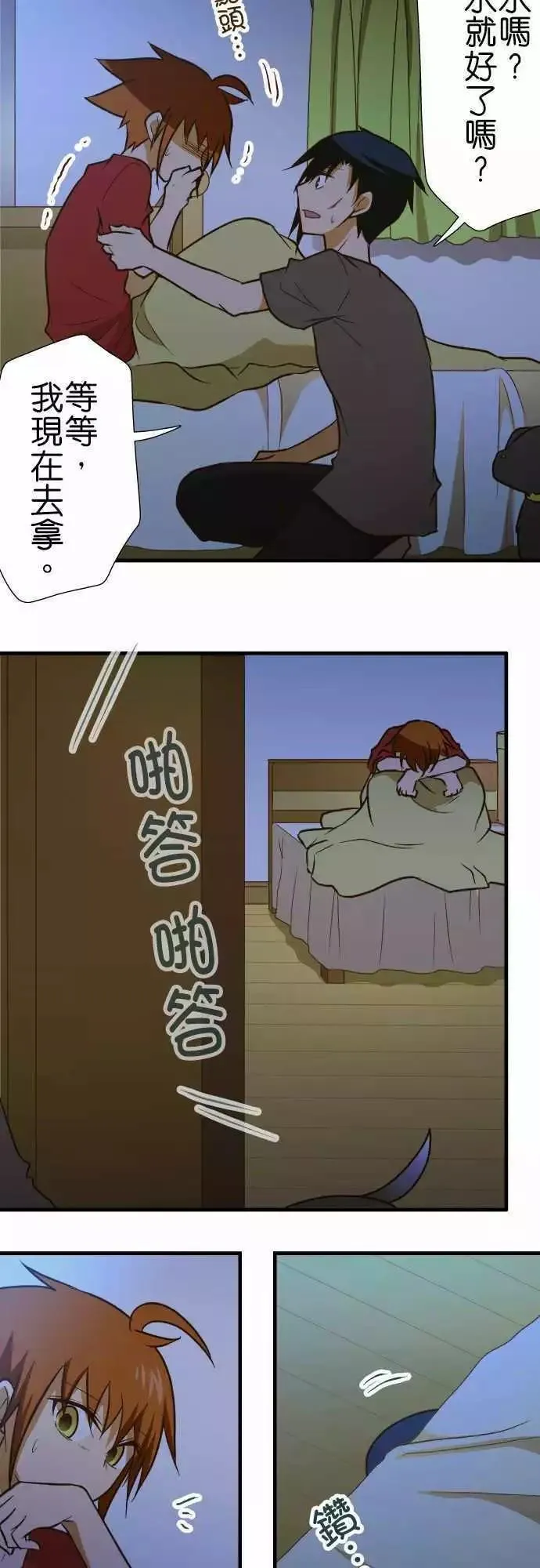 第136话 第18页