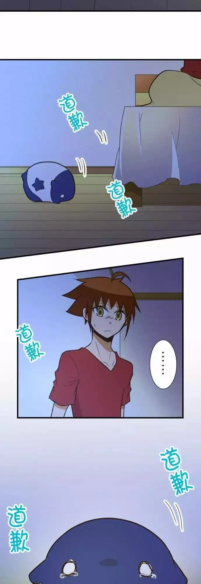 第136话 第21页