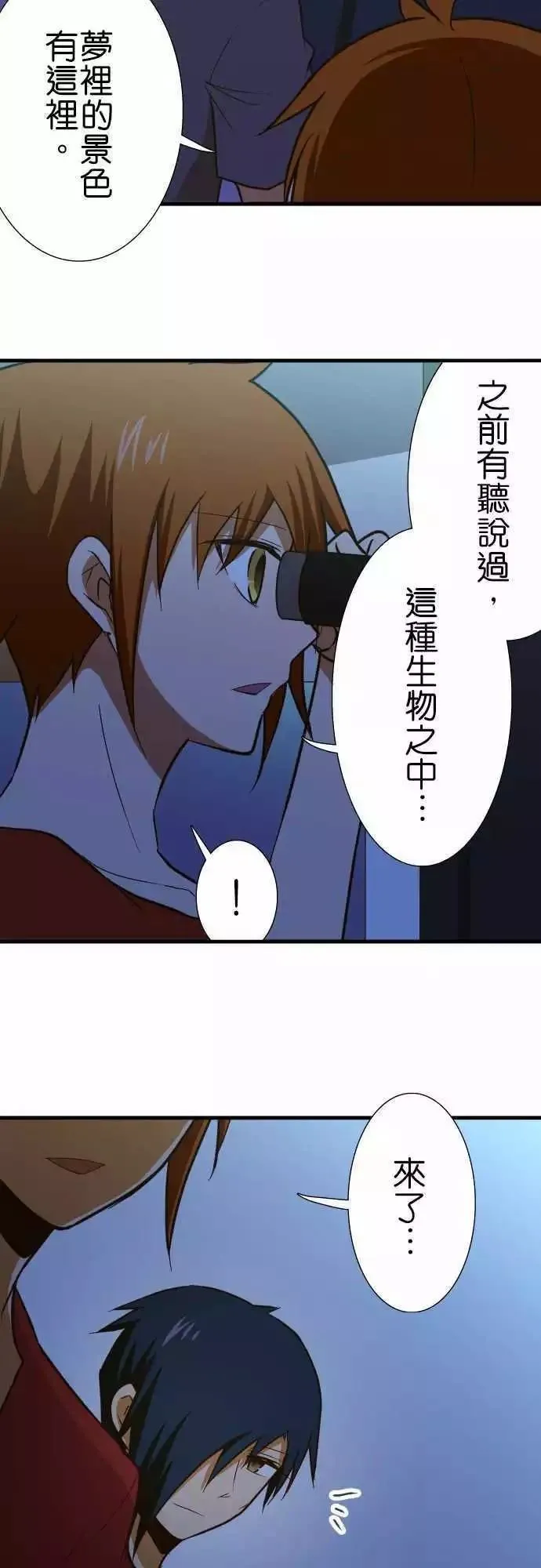 第136话 第29页