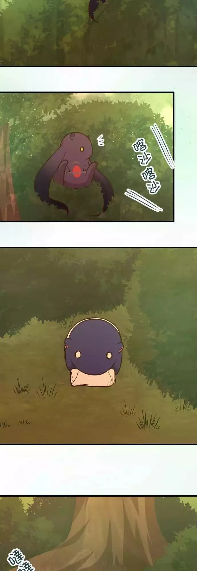 第140话 第2页