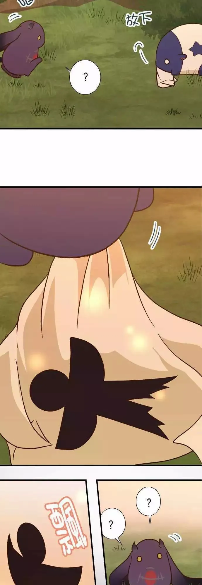 第140话 第3页