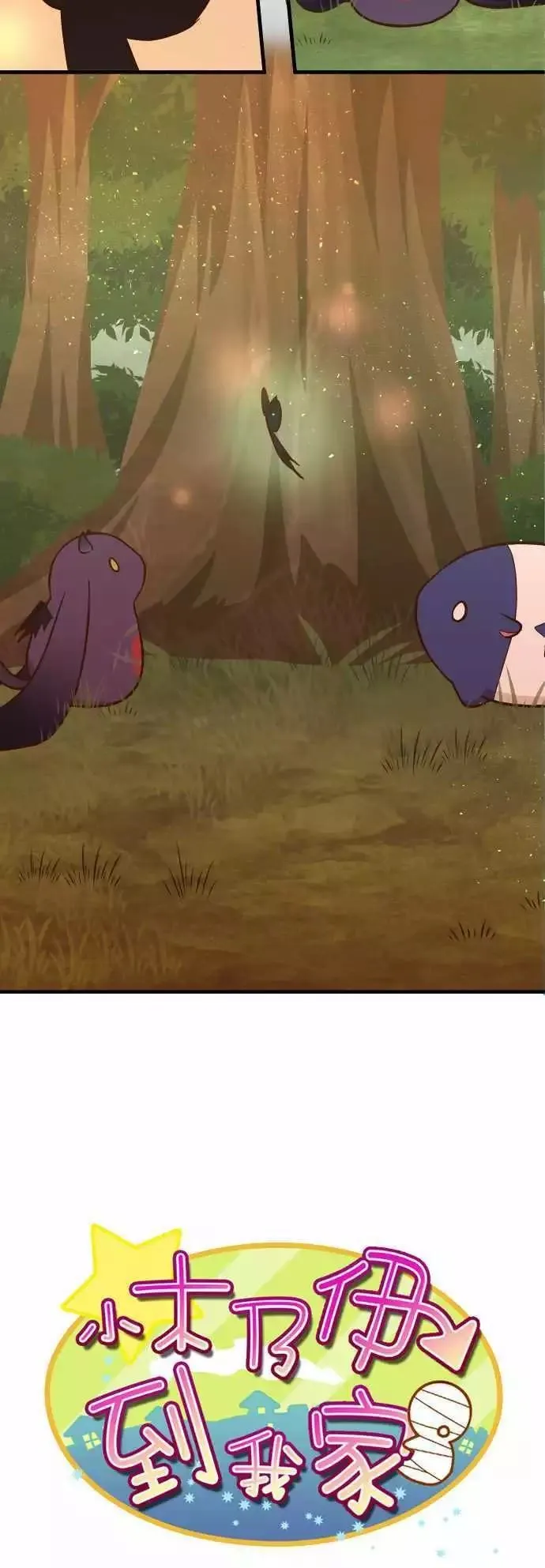 第140话 第4页