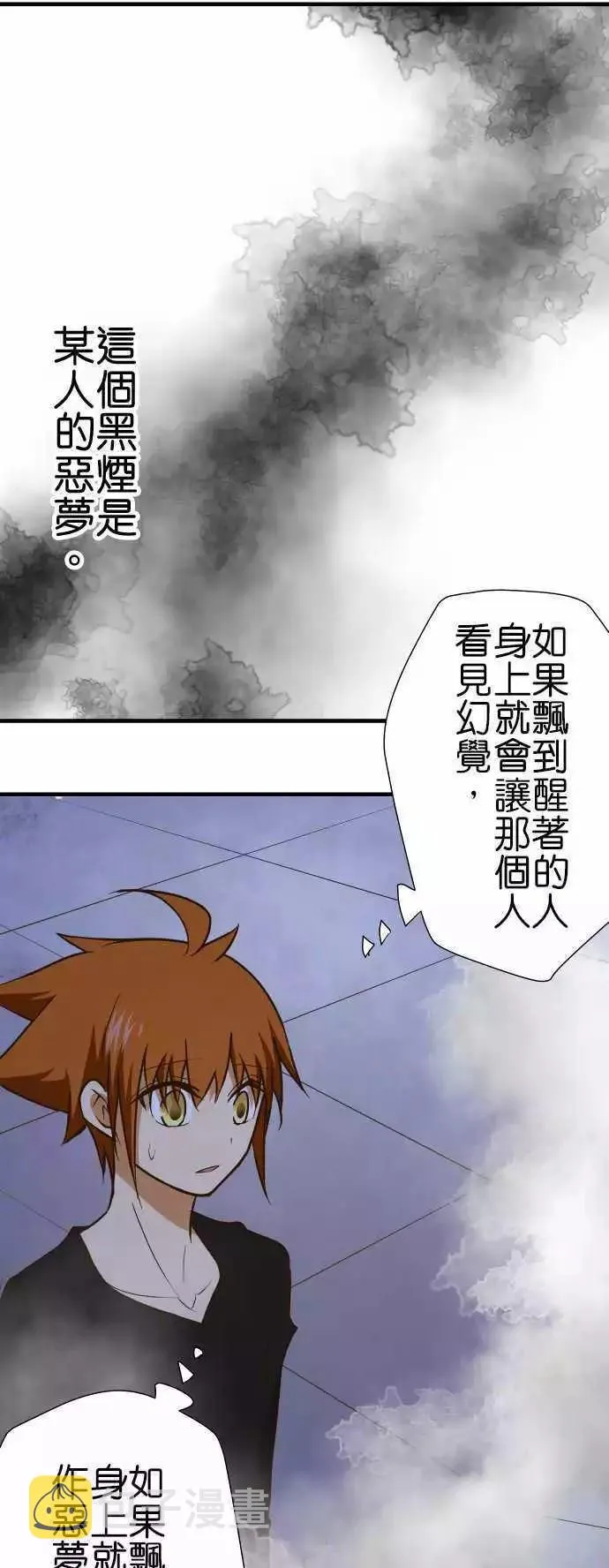 第148话 第1页