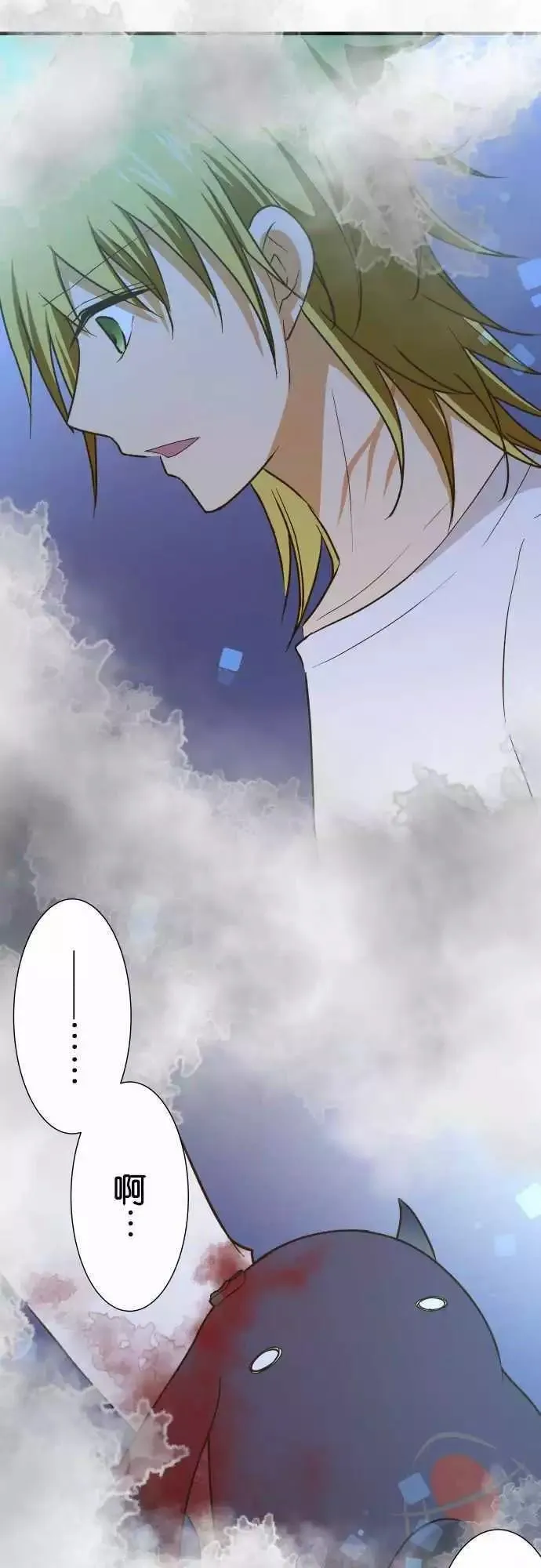第148话 第3页