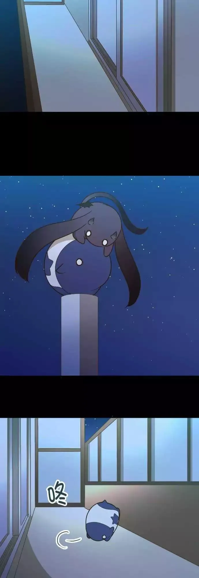 第148话 第7页