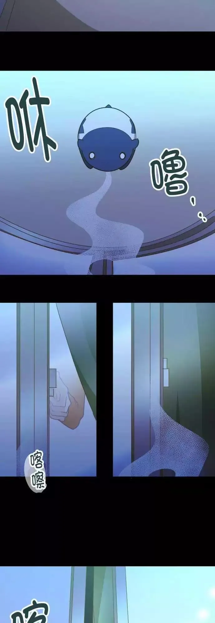 第148话 第8页