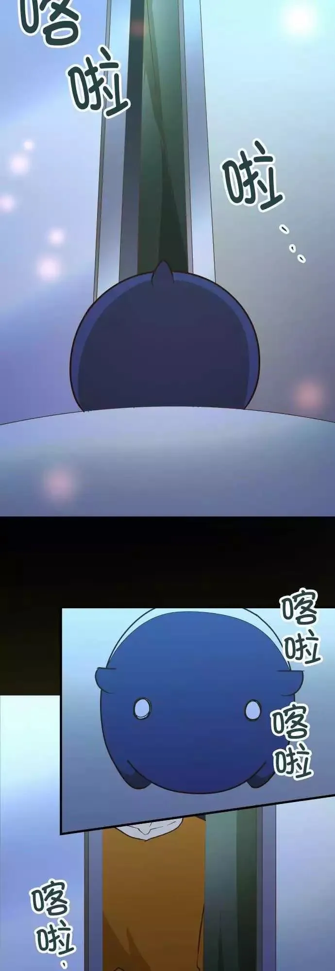 第148话 第9页