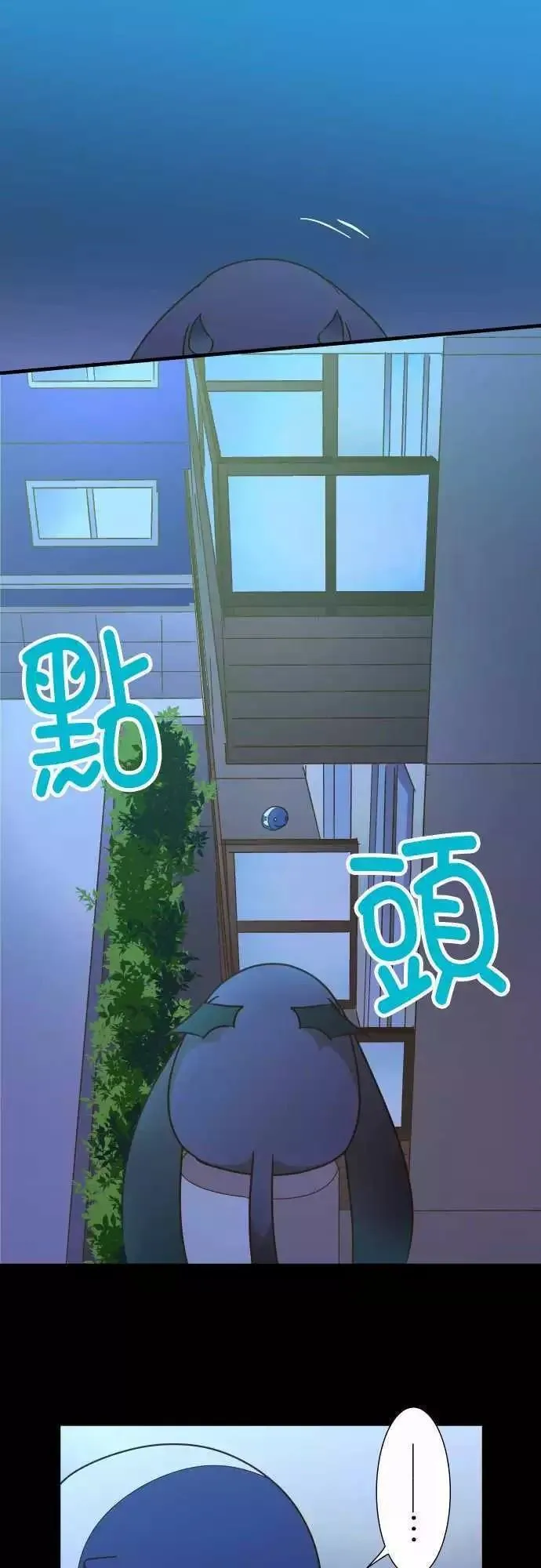 第148话 第11页