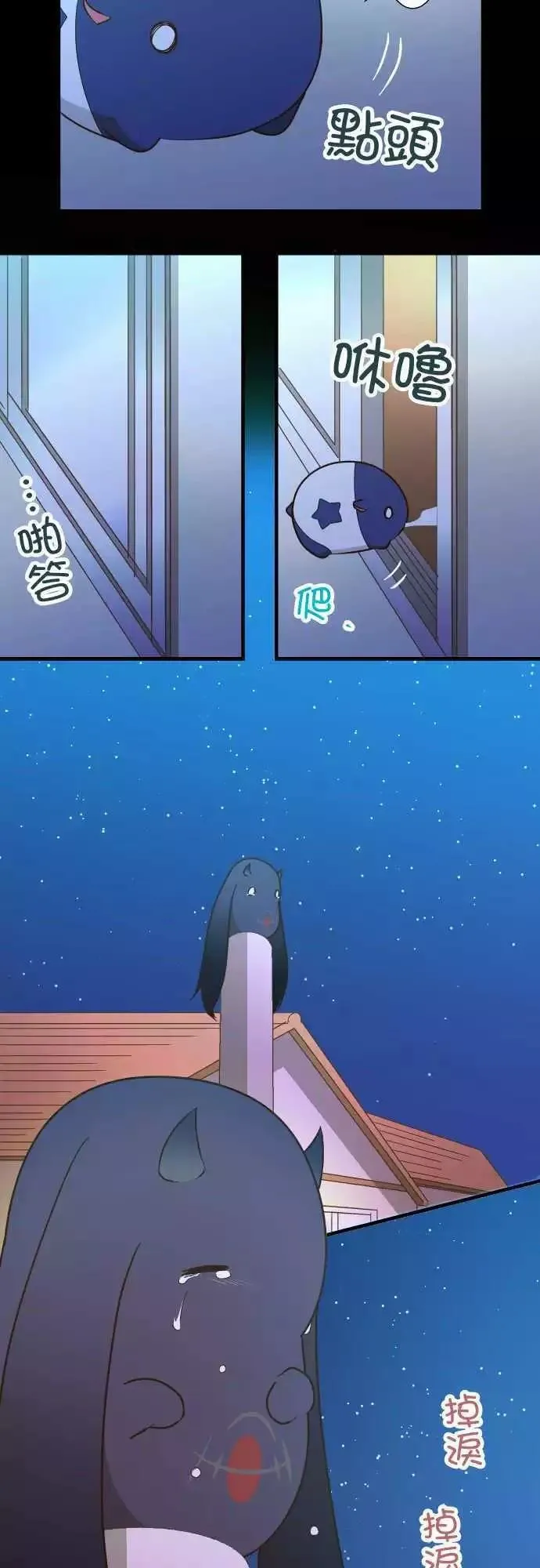 第148话 第12页