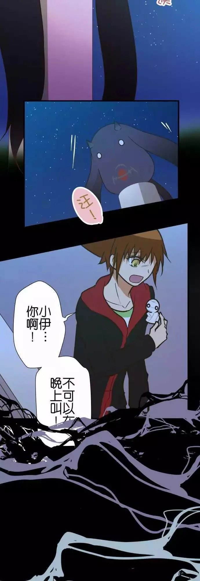 第148话 第13页