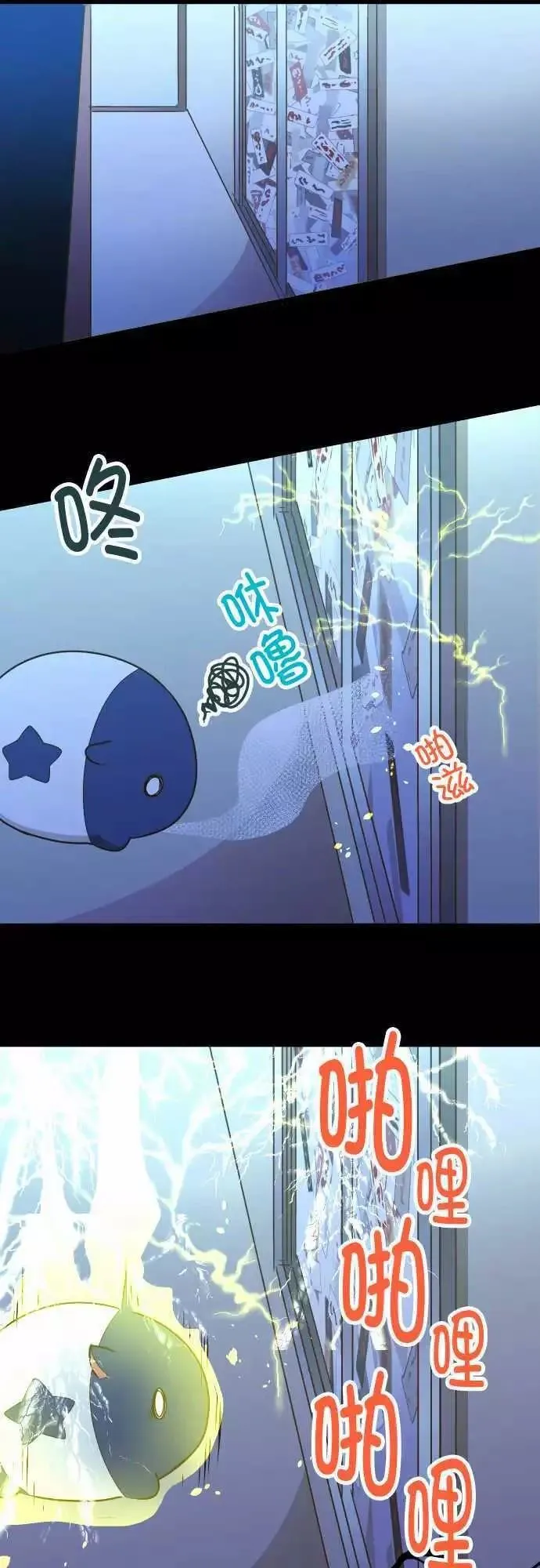 第148话 第19页