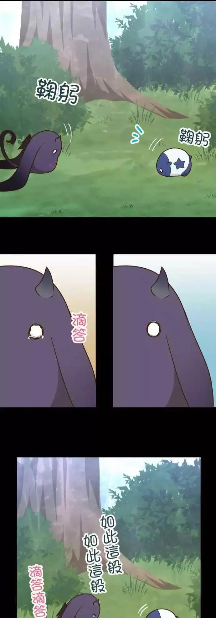 第148话 第21页