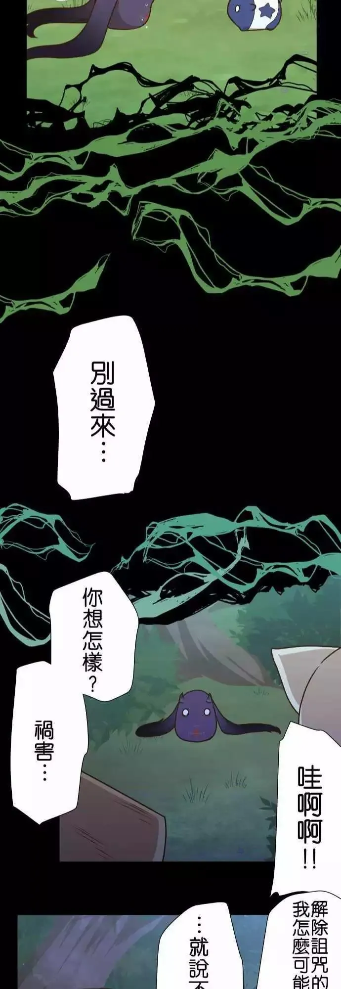 第148话 第22页