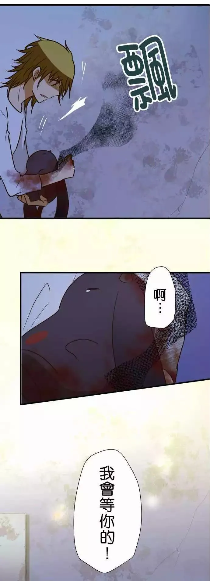 第148话 第25页