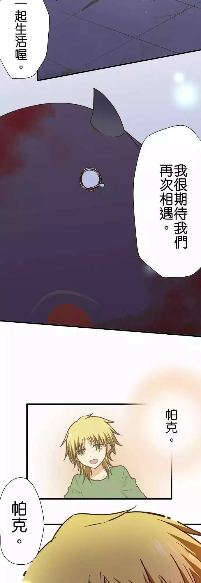 第148话 第27页