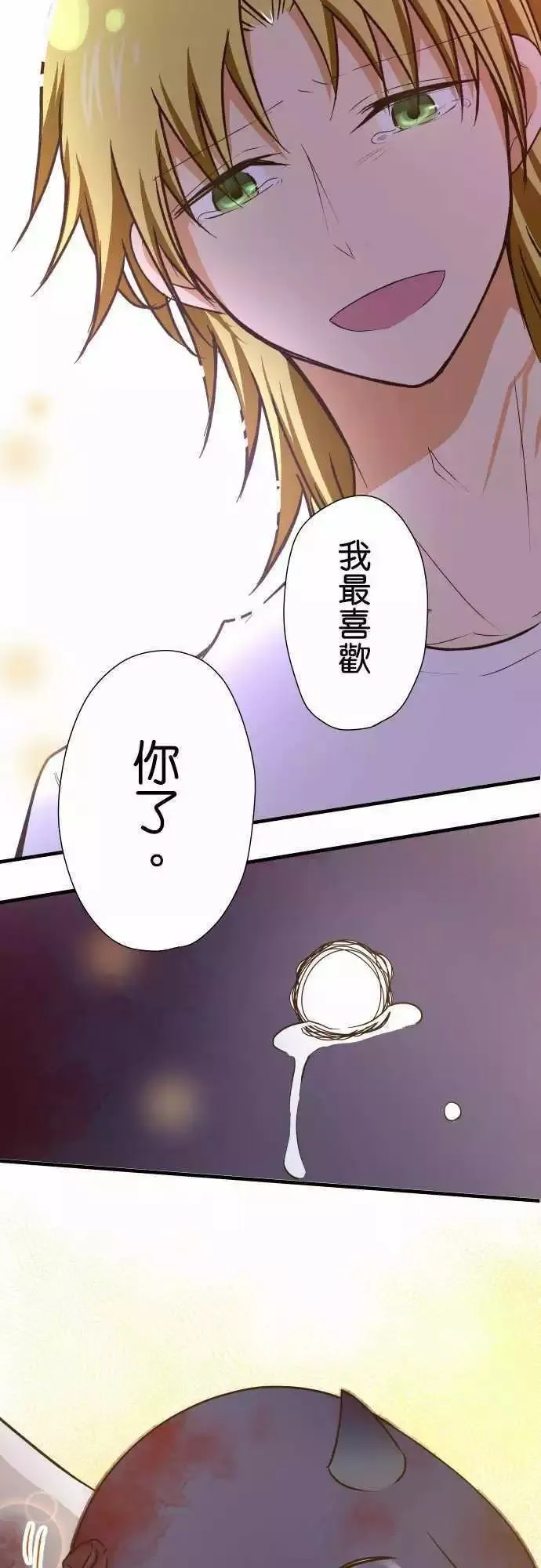 第148话 第28页