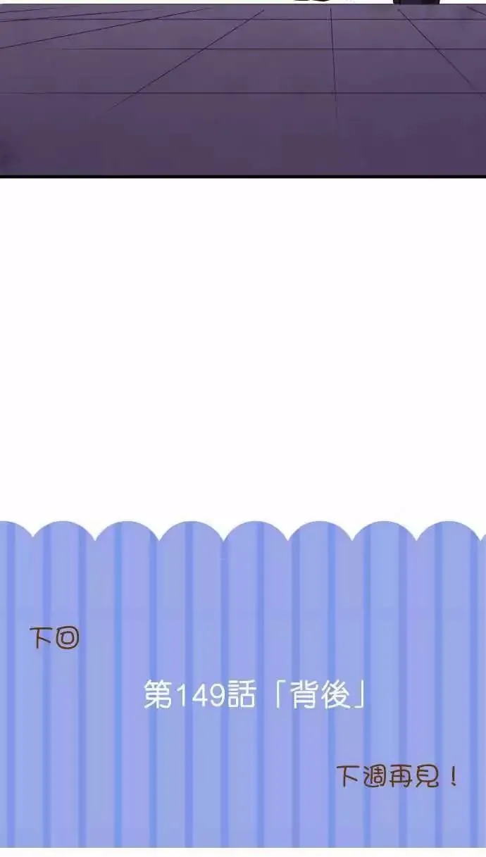 第148话 第30页