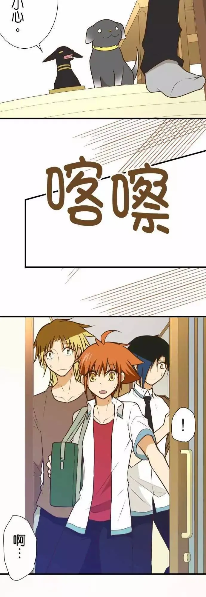 第152话 第21页