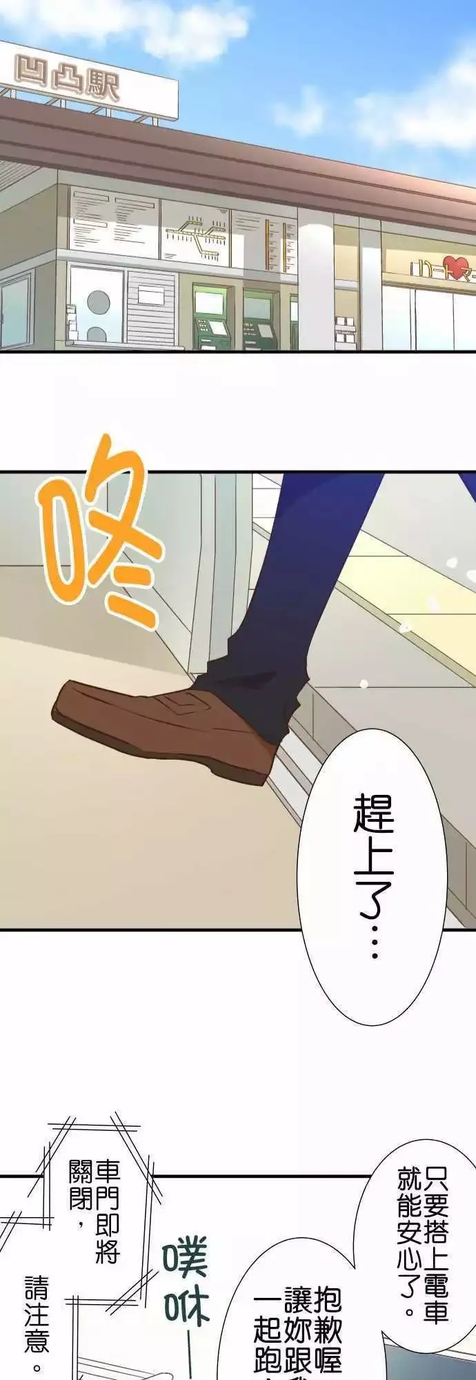 第152话 第23页
