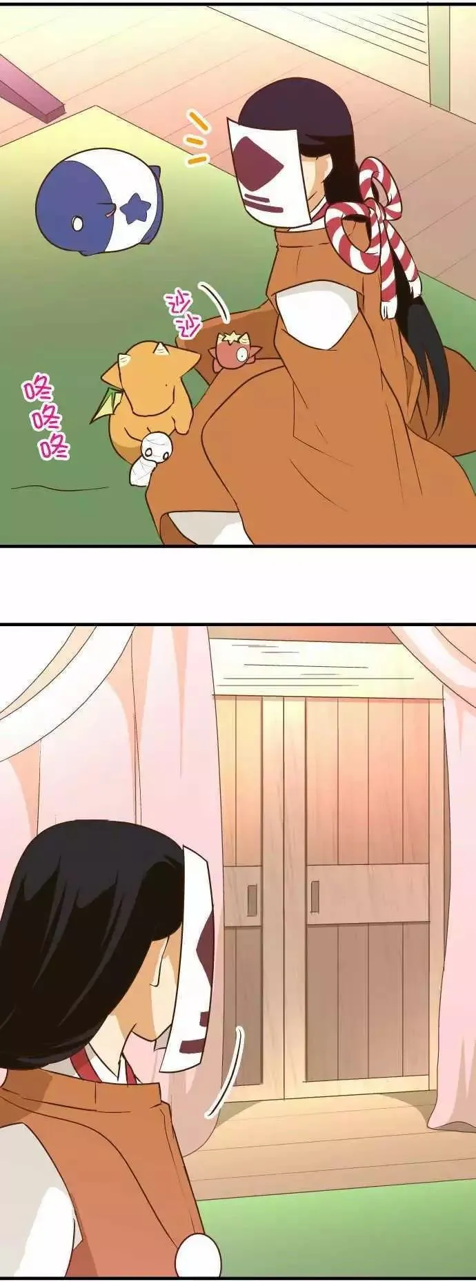 第152话 第36页