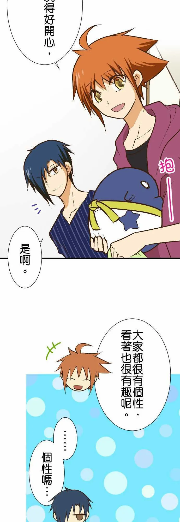 第156话 第25页