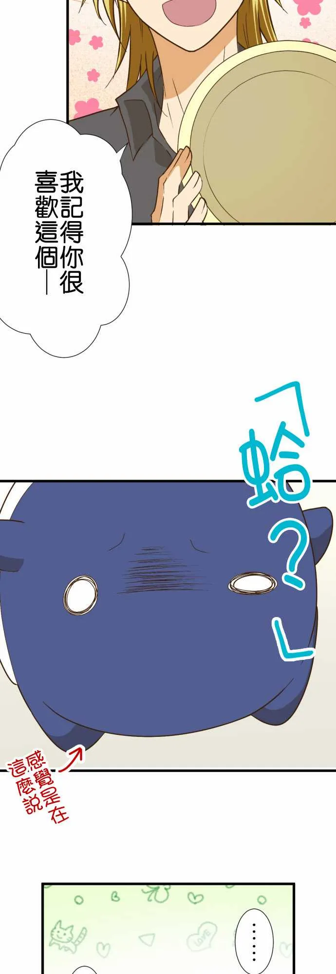 第163话 第5页