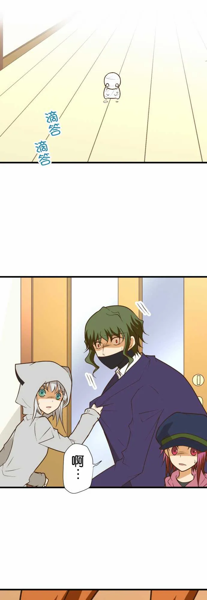 第166话 第12页