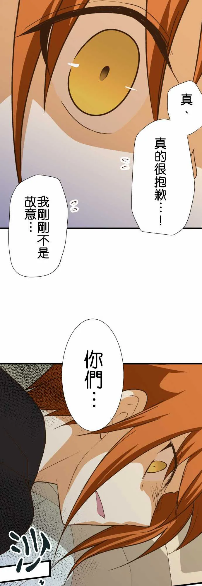 第166话 第13页