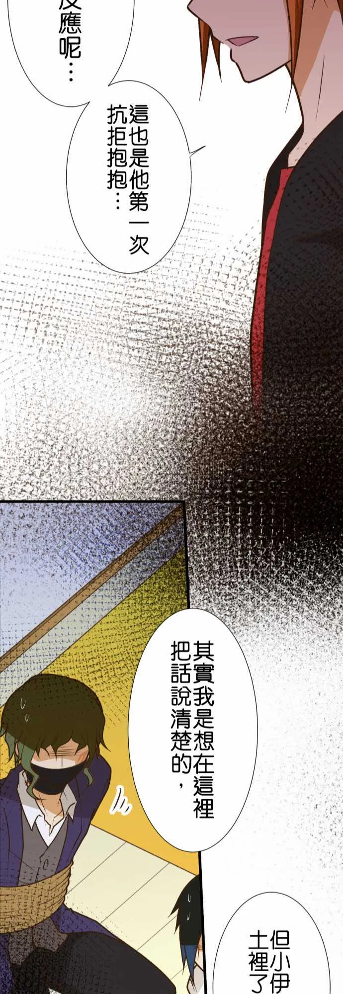 第167话 第22页