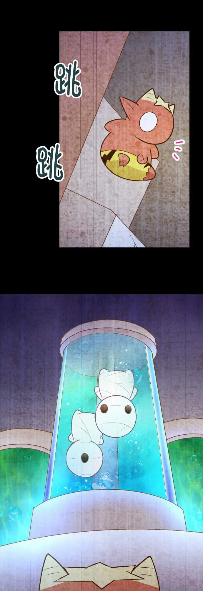 第168话 第19页