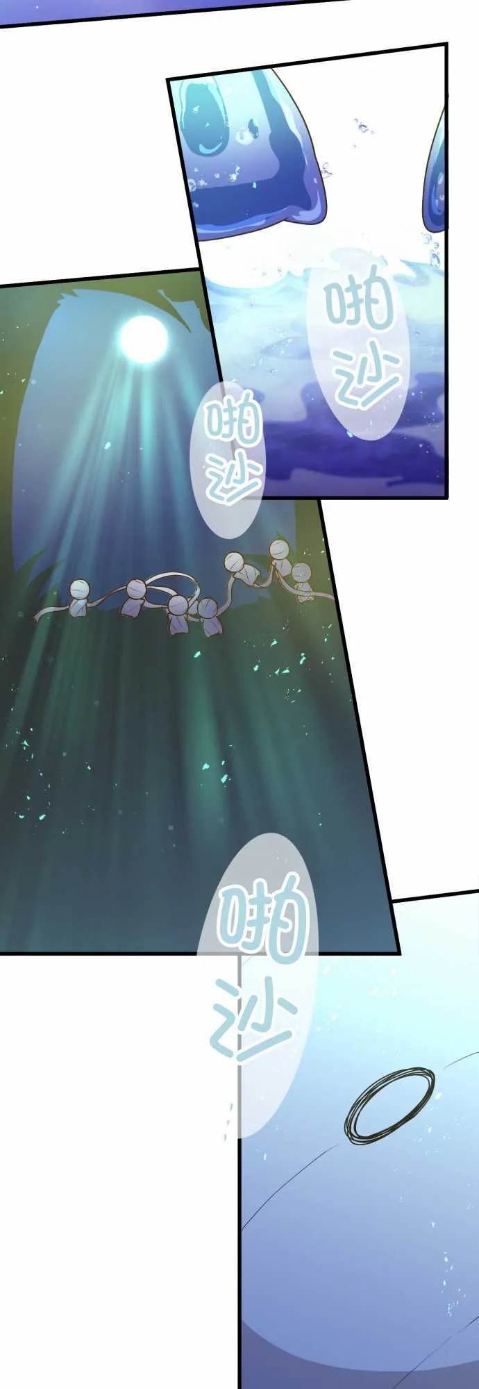第169话 第7页