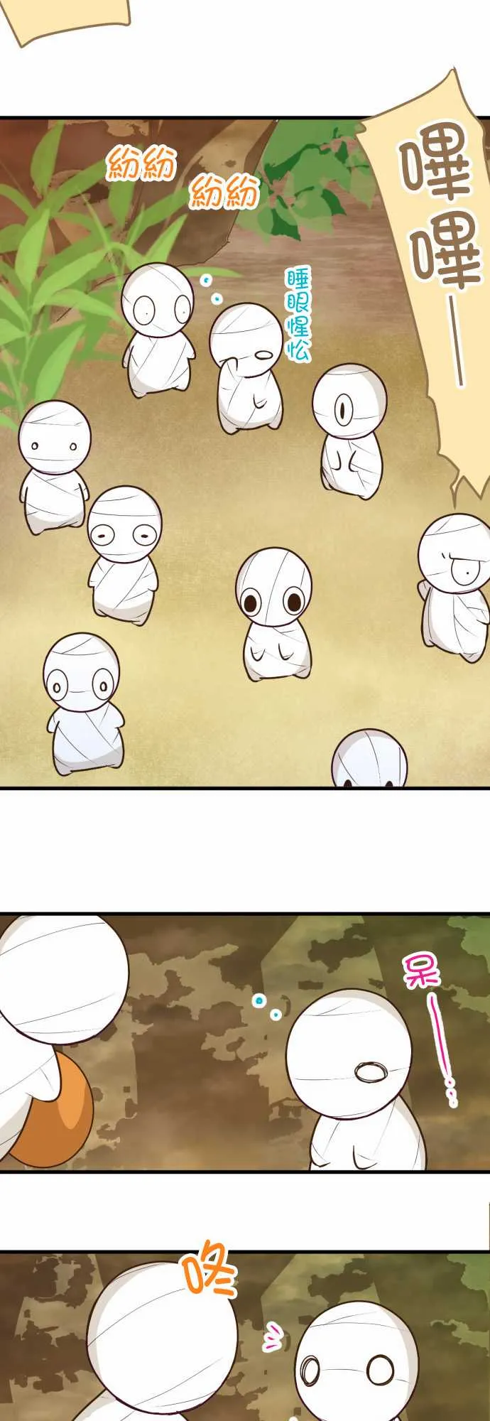 第169话 第10页