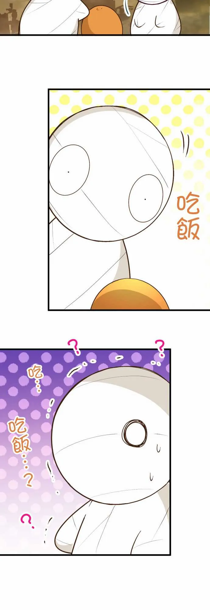 第169话 第11页